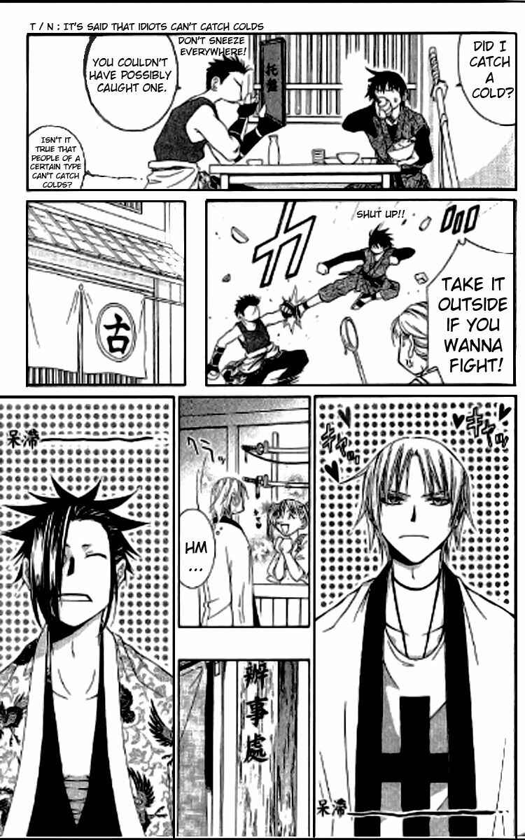 Page 5 Chapter 3 Howling