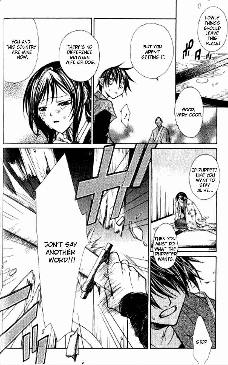 Page 15 Chapter 1.2 Howling