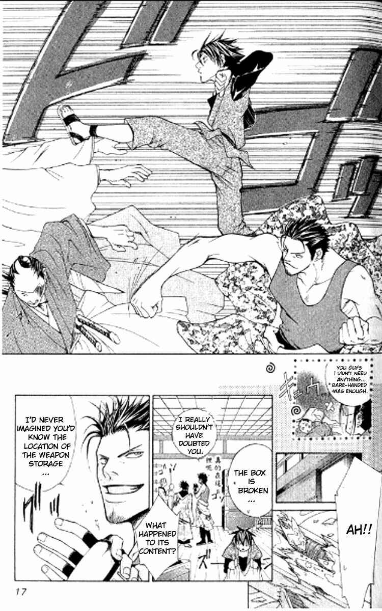 Page 2 Chapter 1.2 Howling