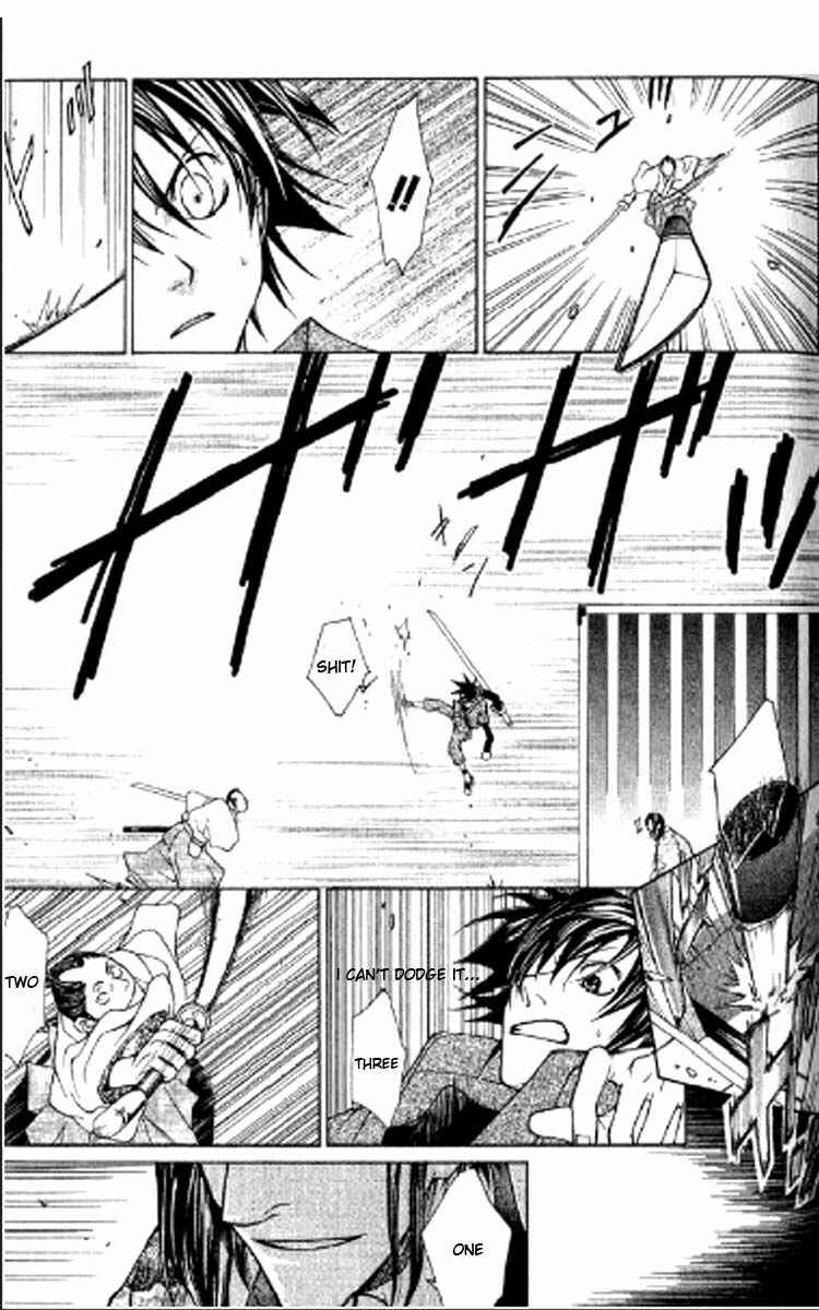 Page 20 Chapter 1.2 Howling