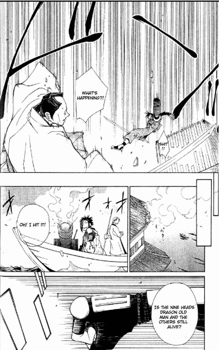 Page 21 Chapter 1.2 Howling