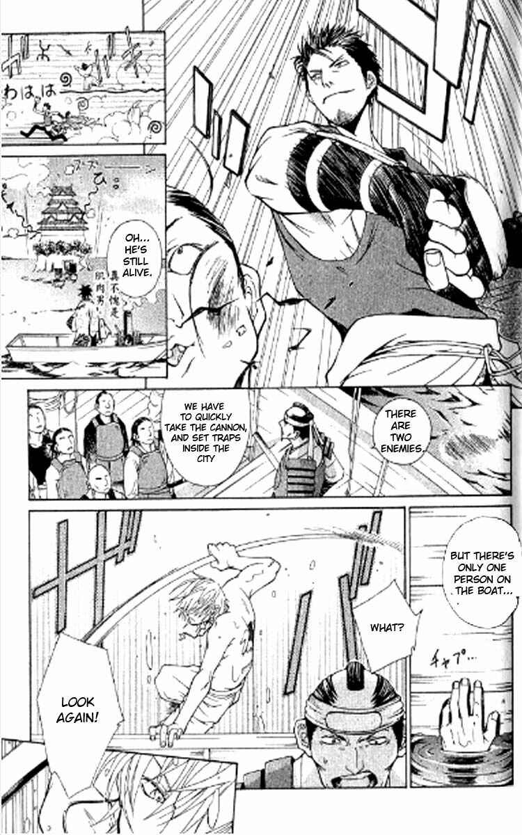 Page 22 Chapter 1.2 Howling