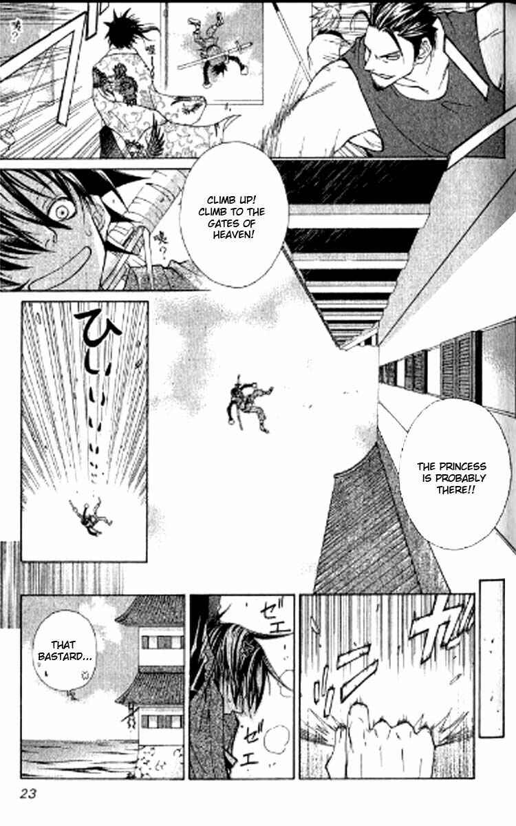 Page 8 Chapter 1.2 Howling