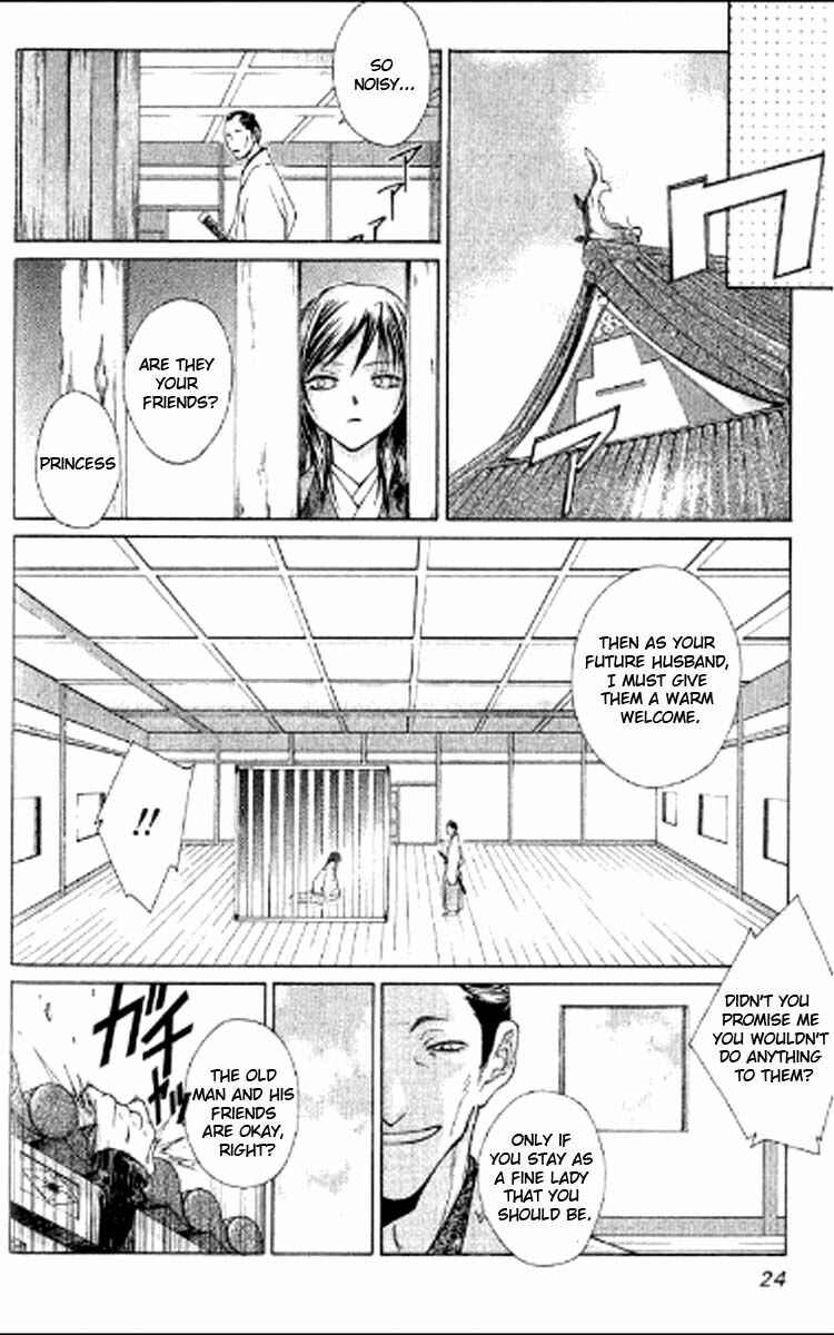 Page 9 Chapter 1.2 Howling