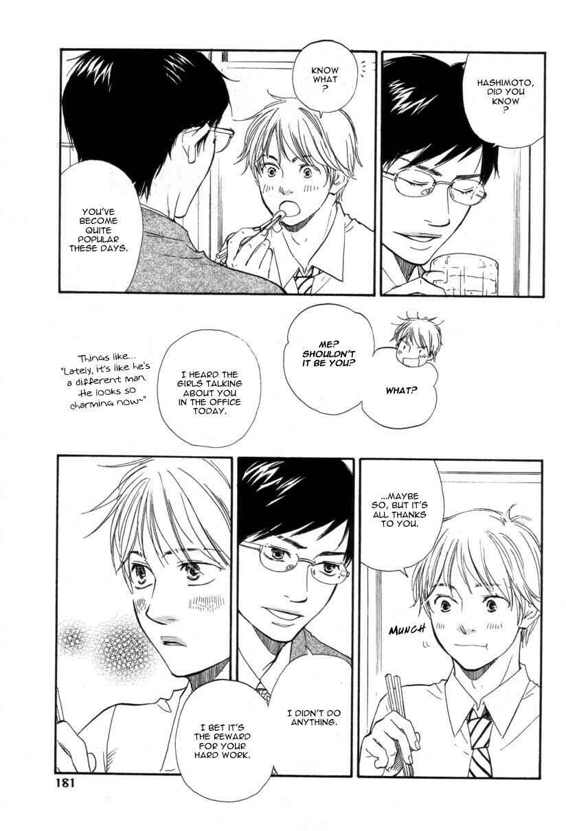 Page 4 Chapter 5.5 A Boring Man
