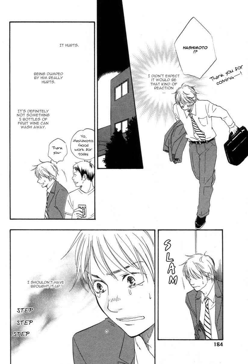 Page 7 Chapter 5.5 A Boring Man