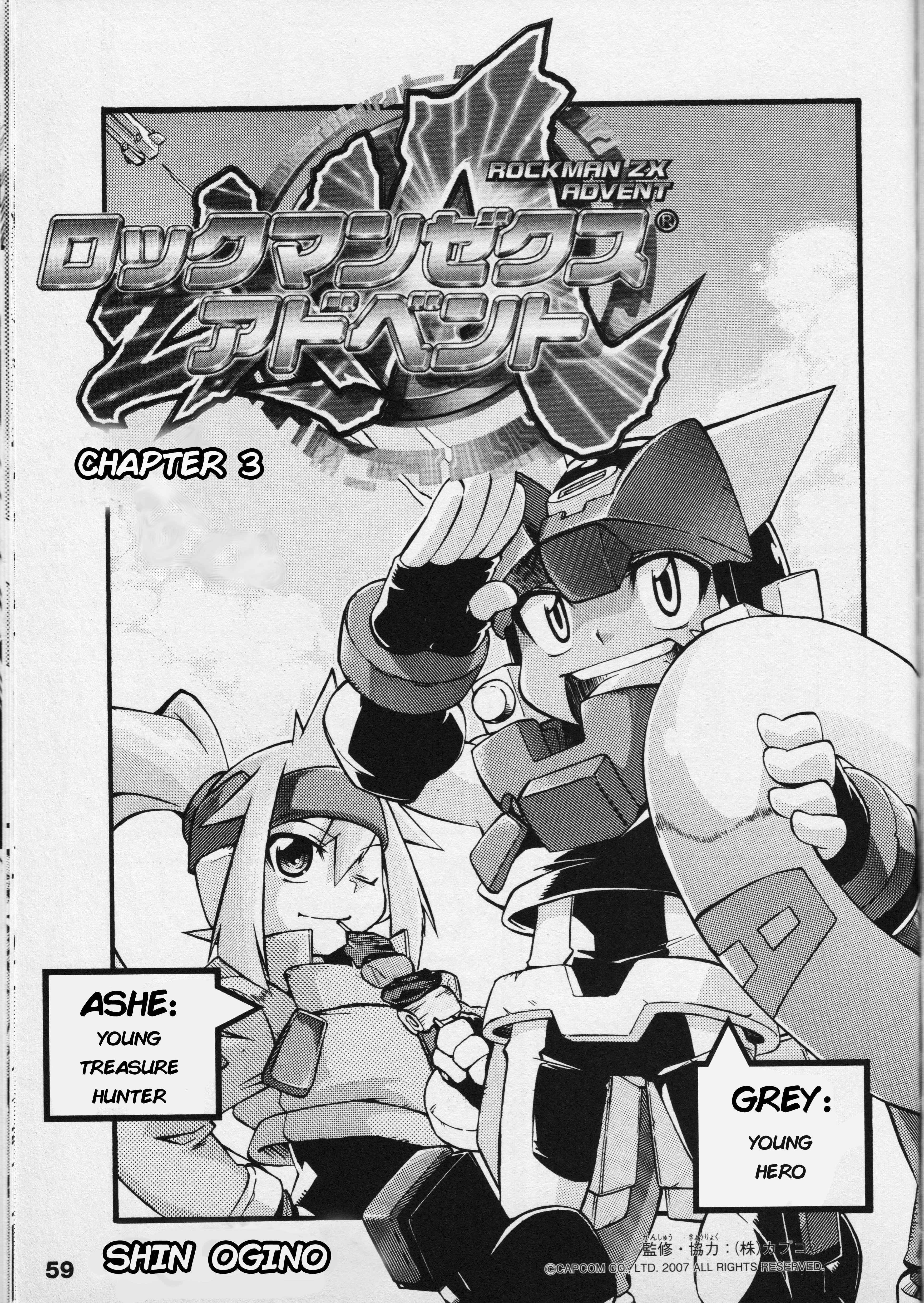 Page 1 Chapter 3 Mega Man ZX Advent