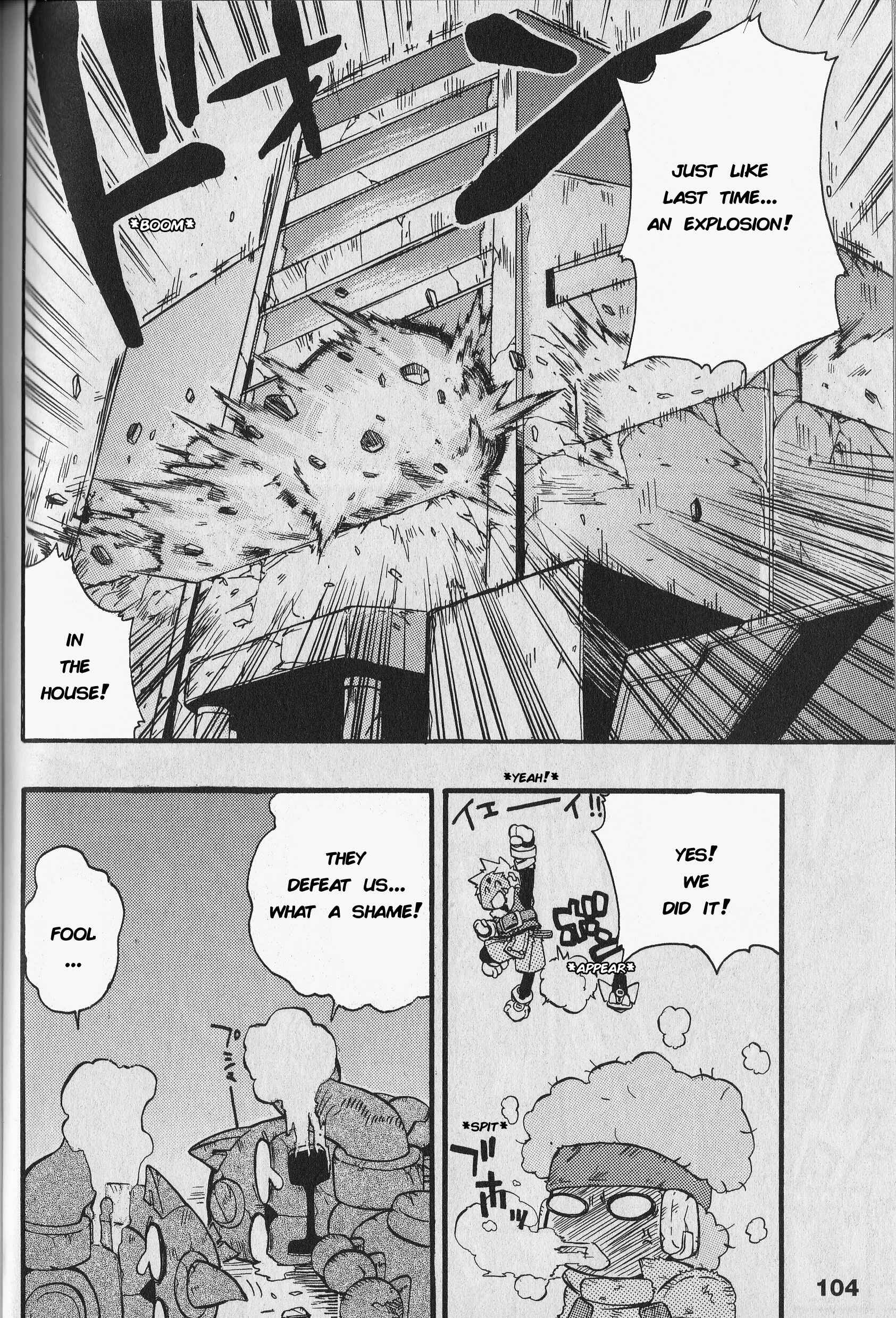 Page 17 Chapter 6 Mega Man ZX Advent