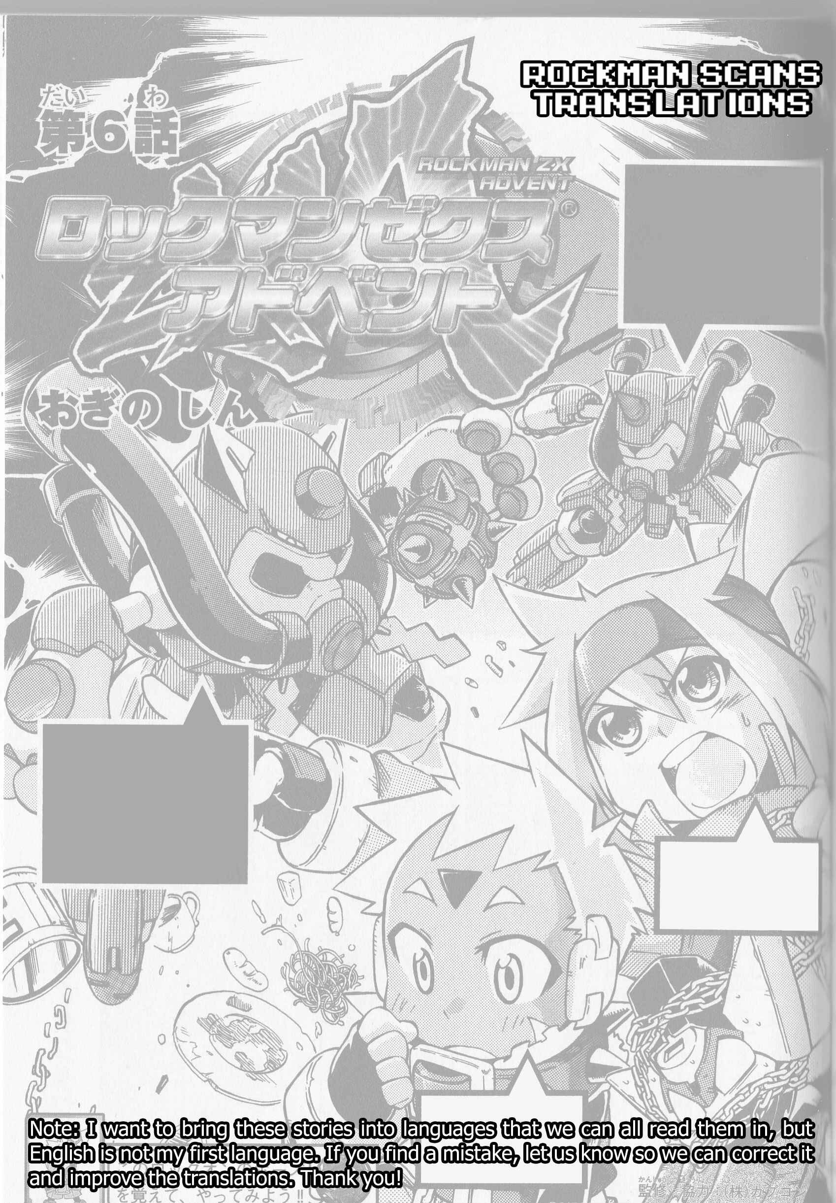 Page 2 Chapter 6 Mega Man ZX Advent