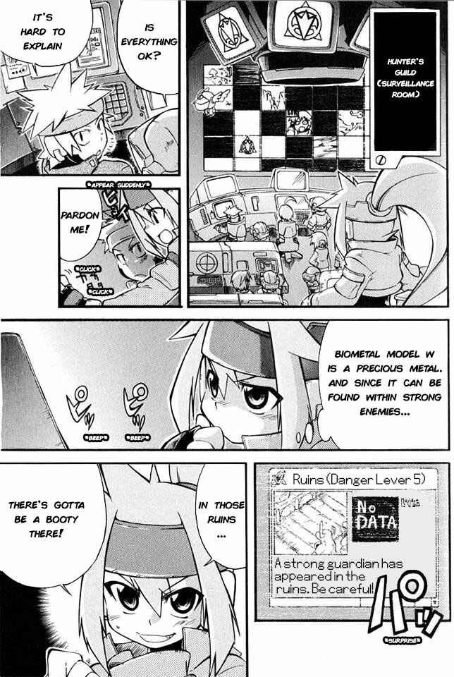 Page 4 Chapter 2 Mega Man ZX Advent