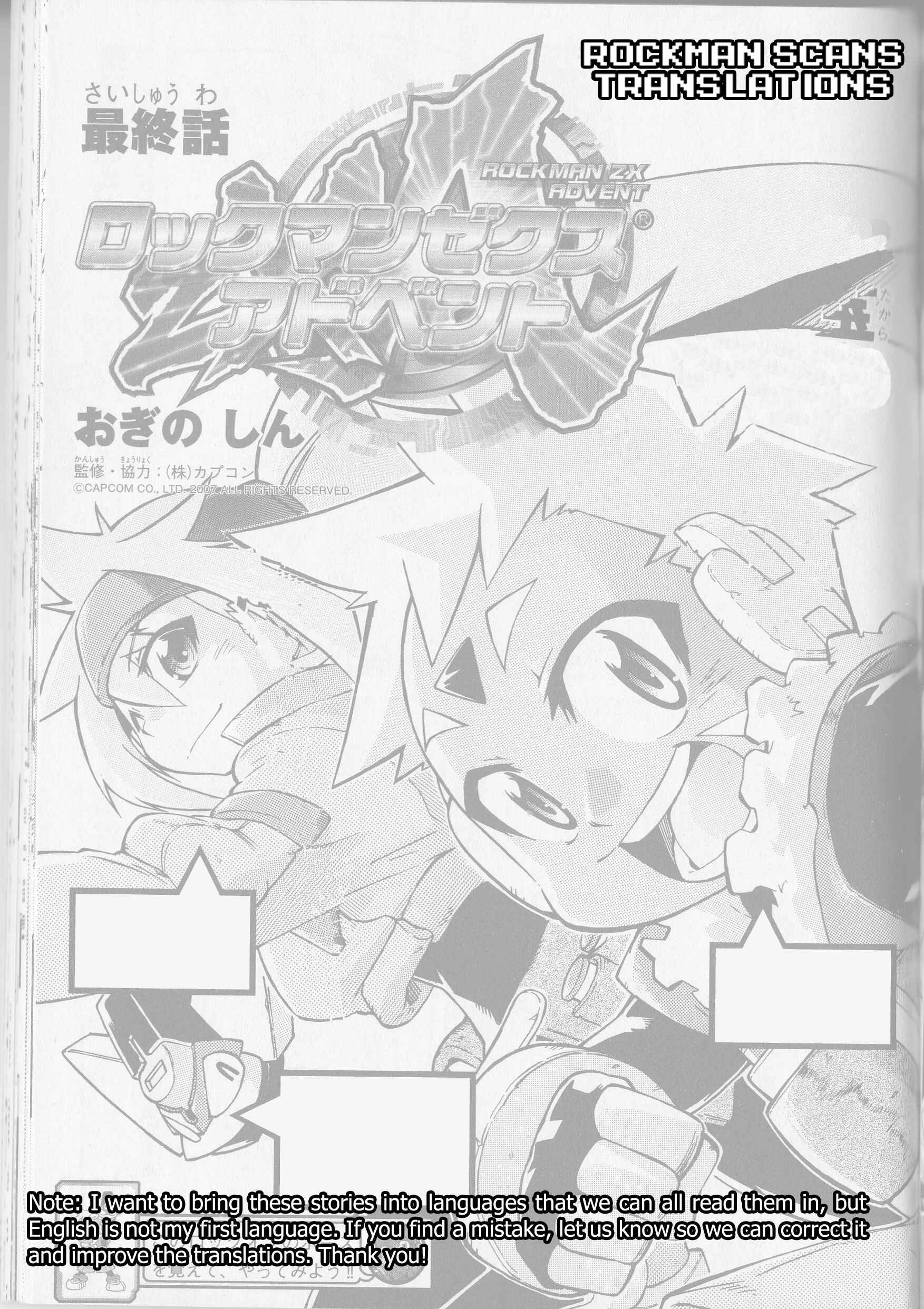 Page 2 Chapter 8 Mega Man ZX Advent