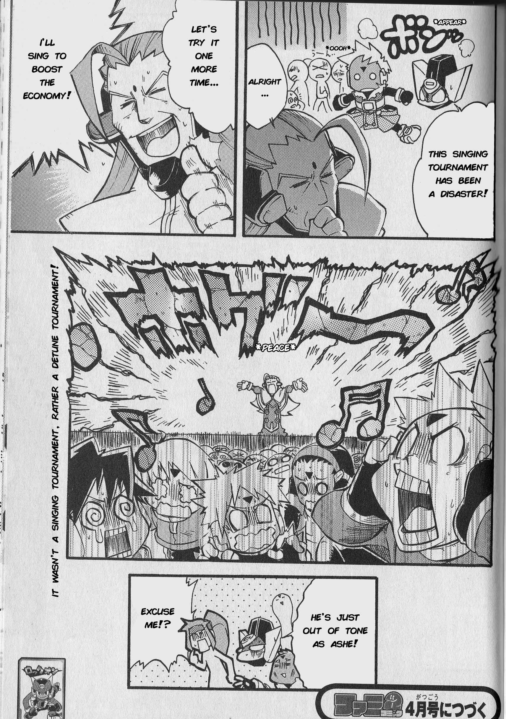 Page 16 Chapter 7 Mega Man ZX Advent