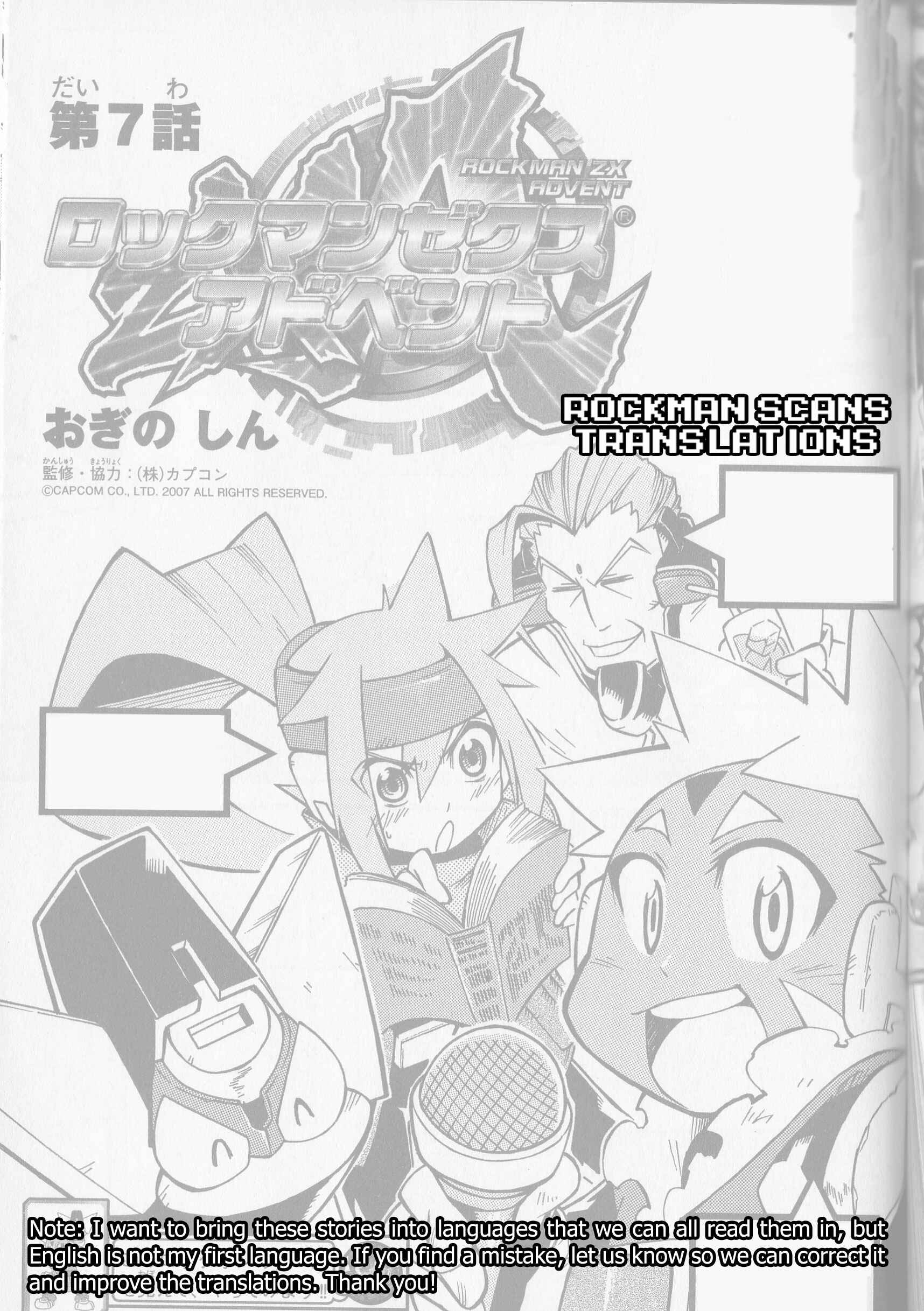 Page 2 Chapter 7 Mega Man ZX Advent