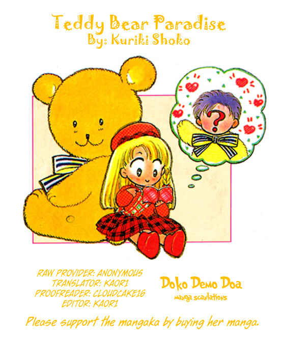 Page 1 Chapter Unknown_0025 Teddy Bear Tengoku
