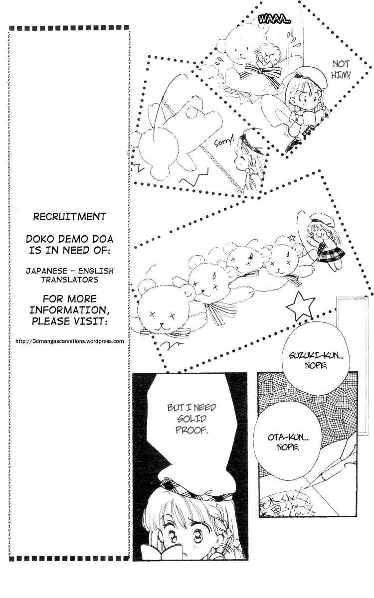 Page 12 Chapter Unknown_0025 Teddy Bear Tengoku