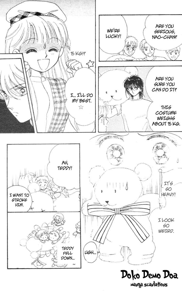 Page 16 Chapter Unknown_0025 Teddy Bear Tengoku