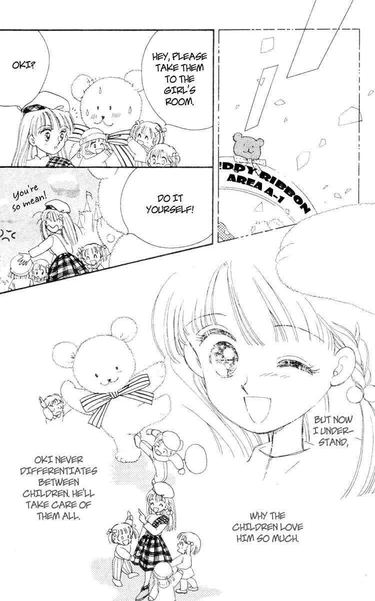 Page 19 Chapter Unknown_0025 Teddy Bear Tengoku