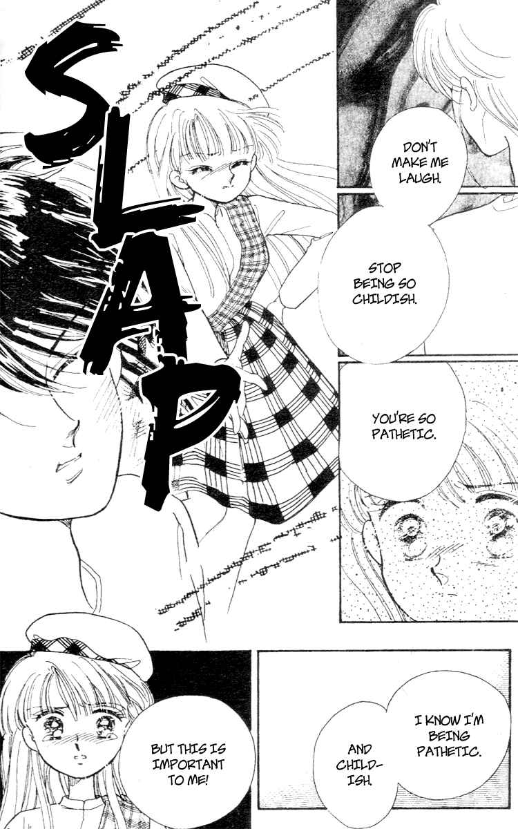 Page 23 Chapter Unknown_0025 Teddy Bear Tengoku