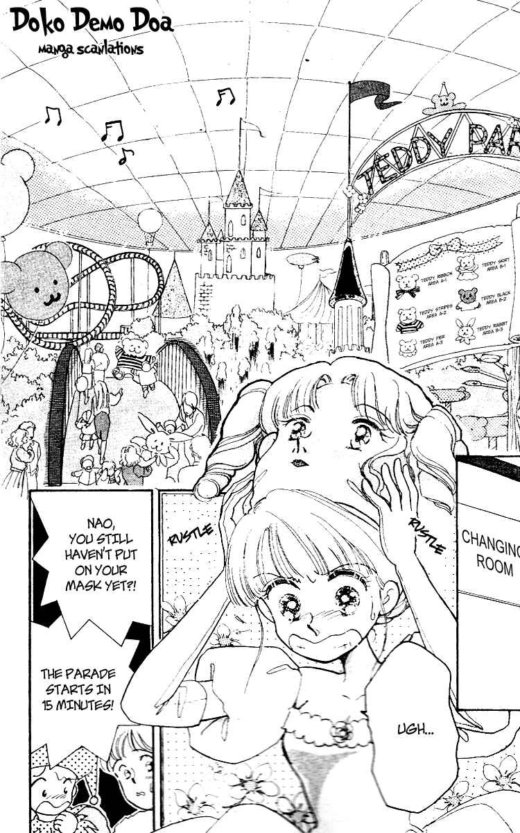 Page 3 Chapter Unknown_0025 Teddy Bear Tengoku