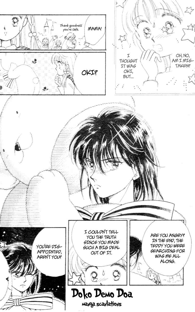 Page 31 Chapter Unknown_0025 Teddy Bear Tengoku