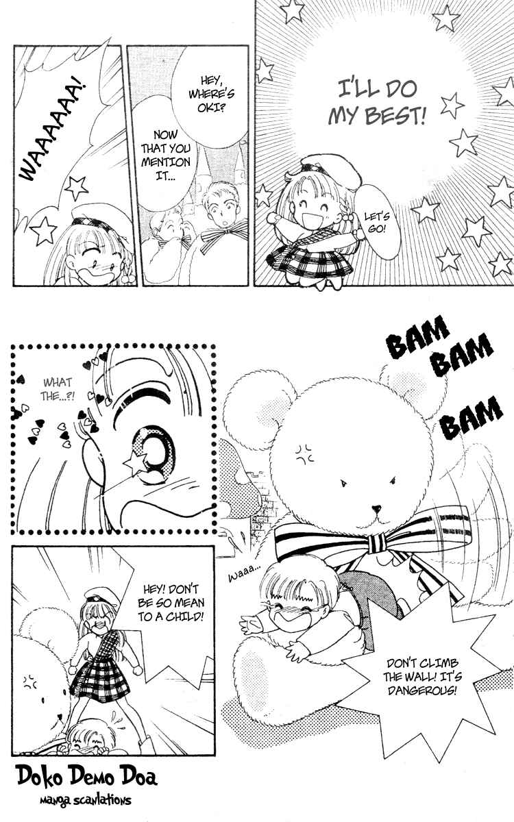 Page 9 Chapter Unknown_0025 Teddy Bear Tengoku