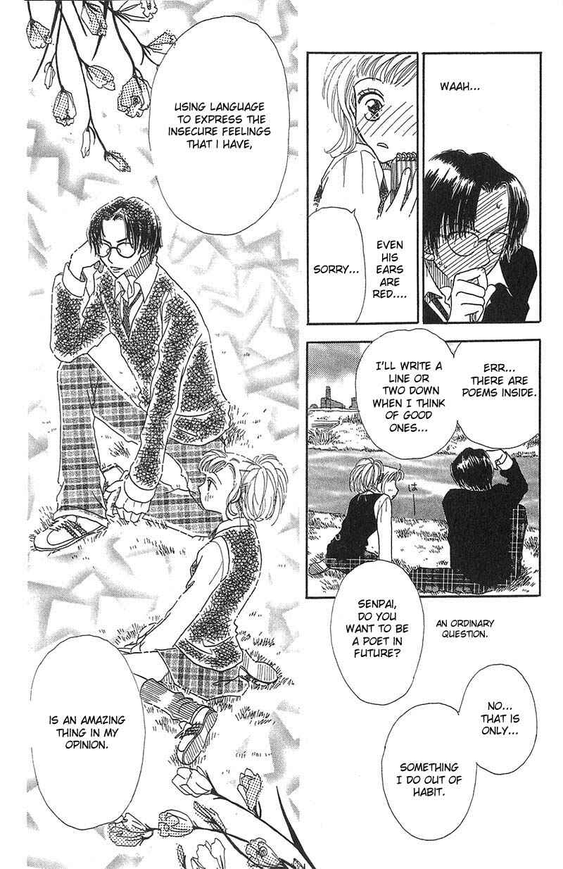 Page 10 Chapter 4 Aoi Spice
