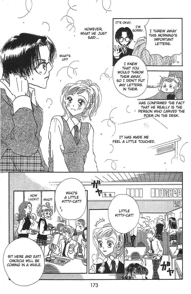 Page 11 Chapter 4 Aoi Spice