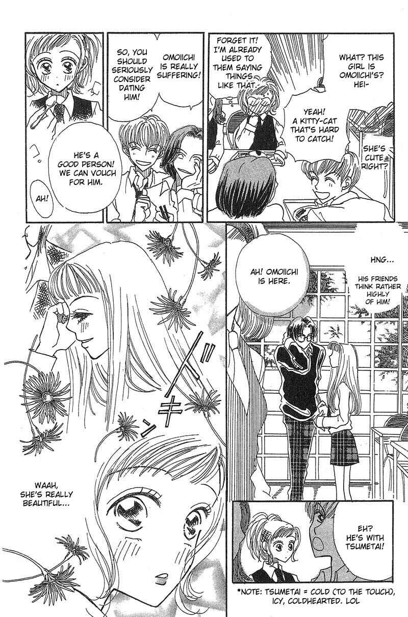 Page 12 Chapter 4 Aoi Spice