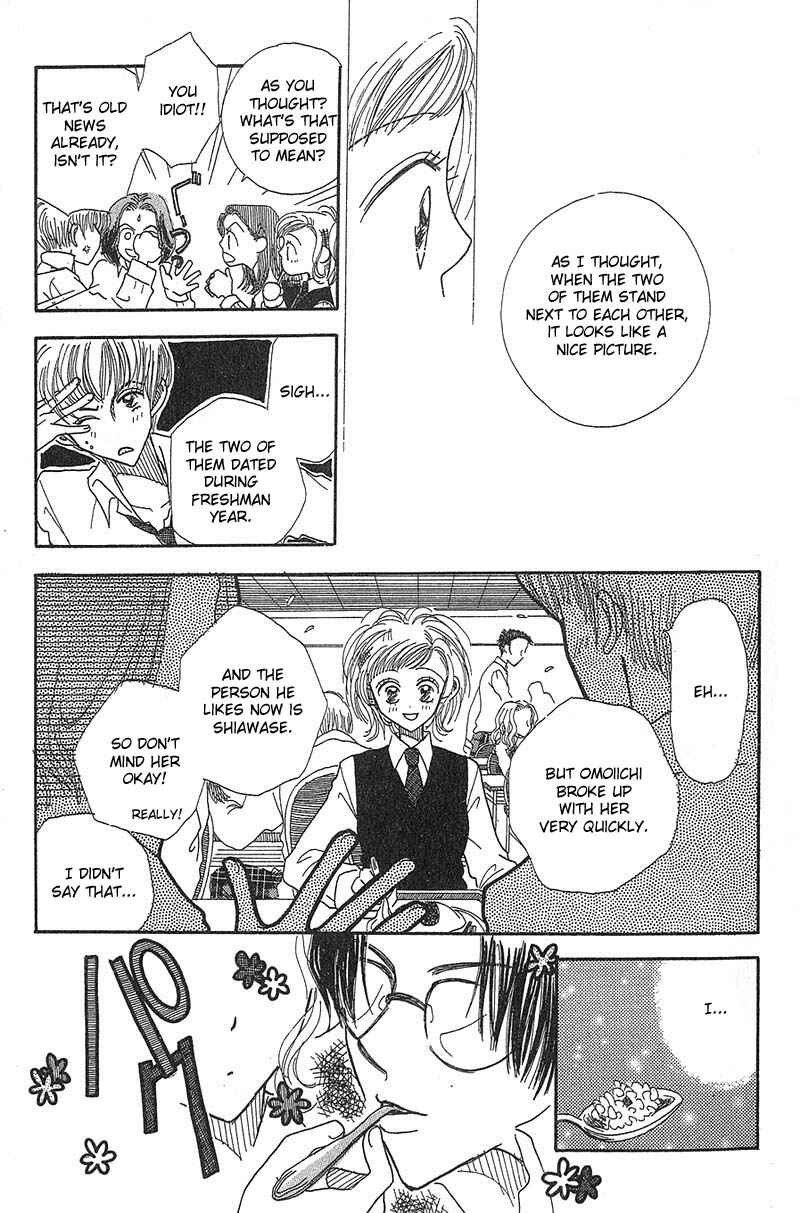 Page 13 Chapter 4 Aoi Spice