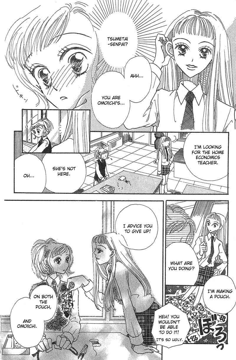 Page 16 Chapter 4 Aoi Spice