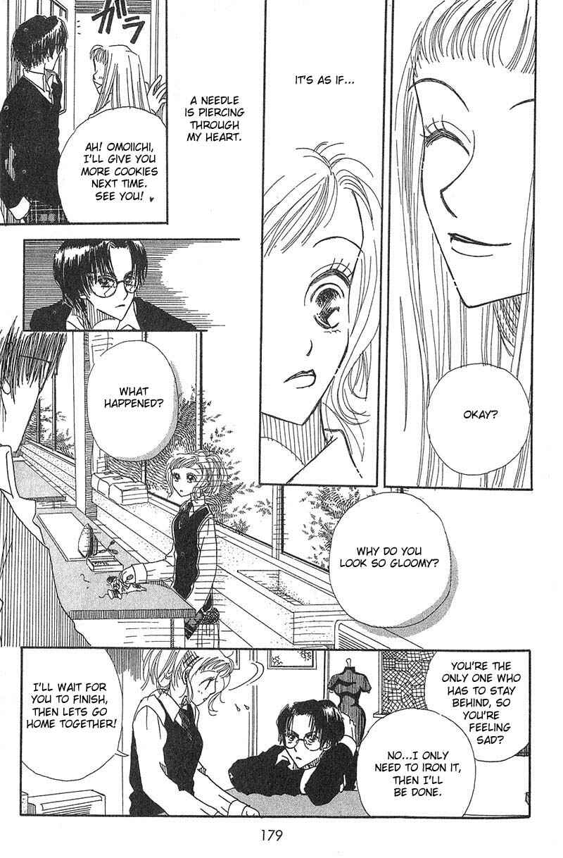 Page 17 Chapter 4 Aoi Spice