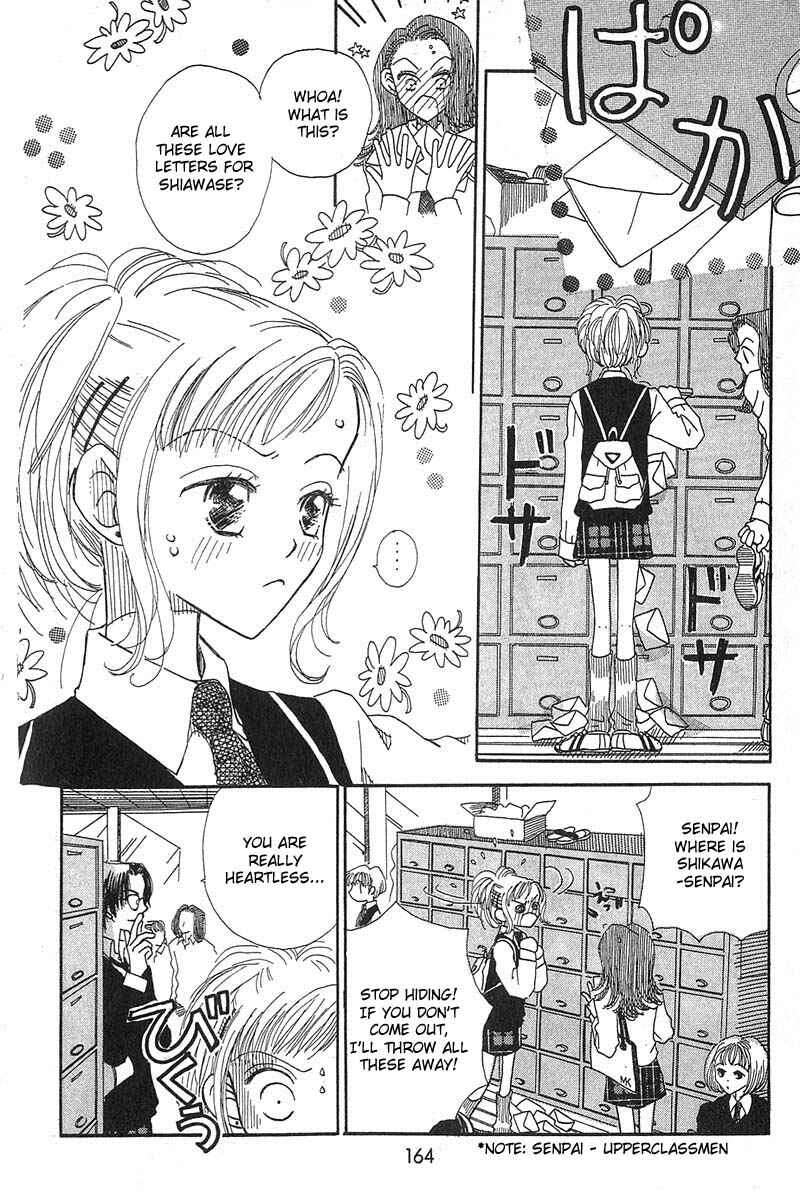 Page 2 Chapter 4 Aoi Spice