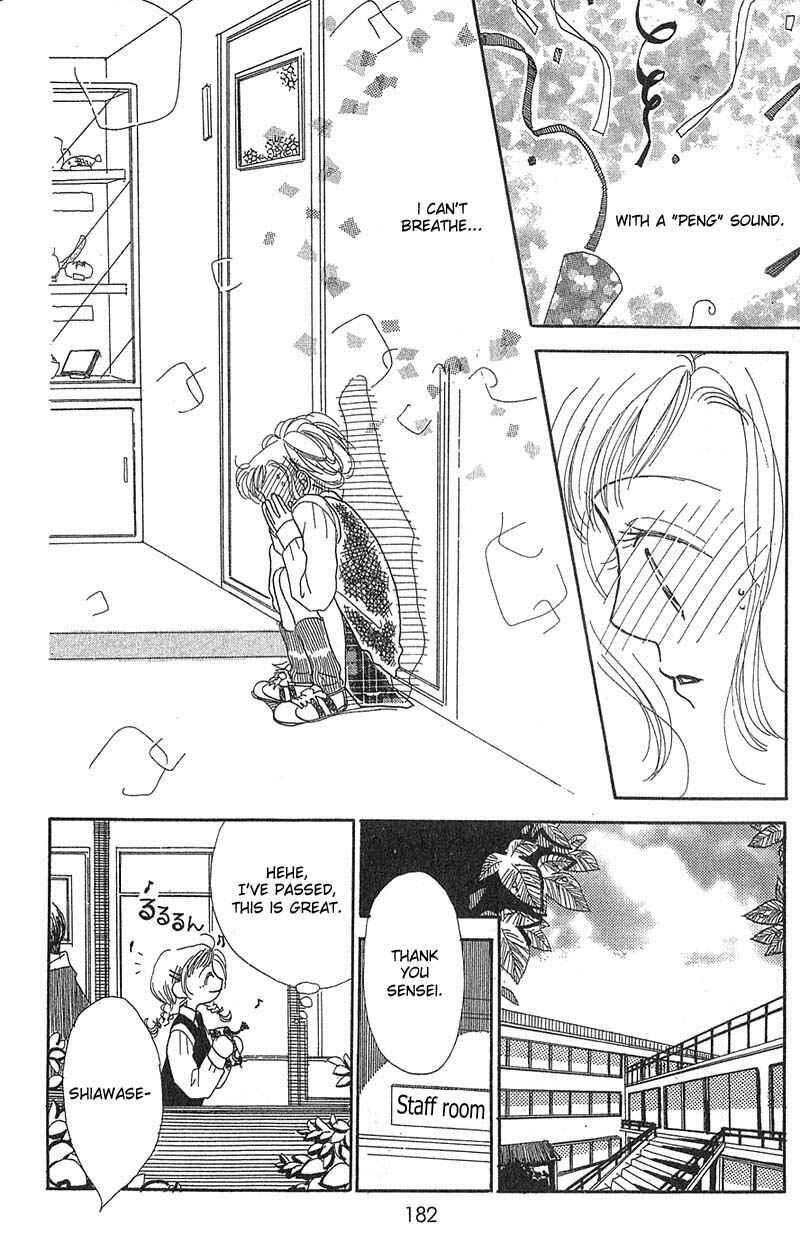 Page 20 Chapter 4 Aoi Spice