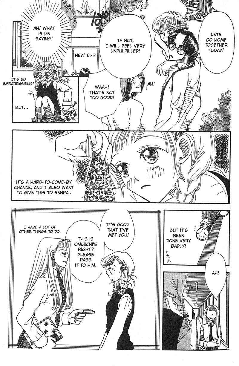 Page 21 Chapter 4 Aoi Spice