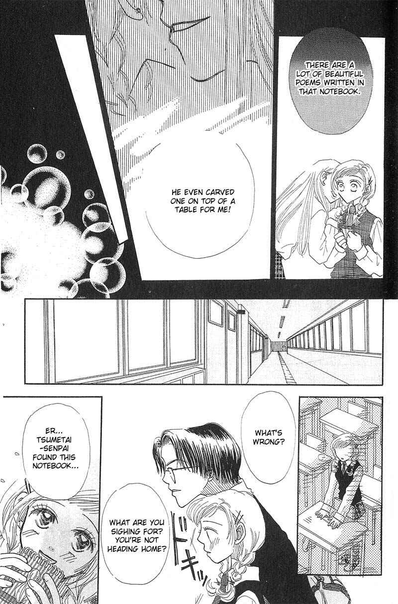 Page 23 Chapter 4 Aoi Spice