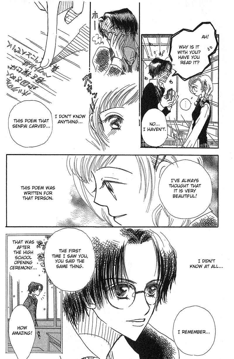 Page 24 Chapter 4 Aoi Spice