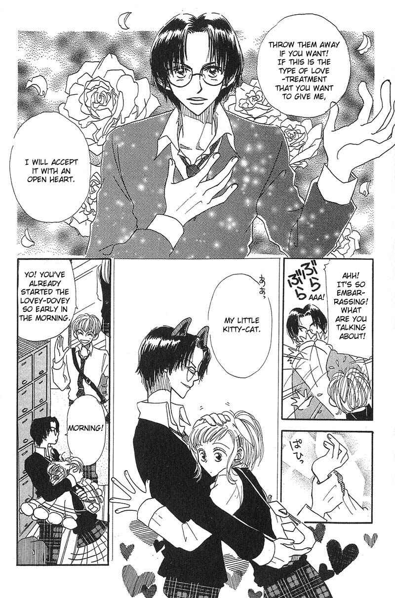 Page 3 Chapter 4 Aoi Spice