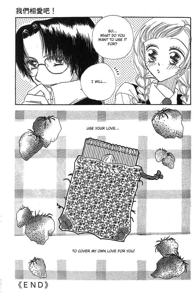 Page 31 Chapter 4 Aoi Spice