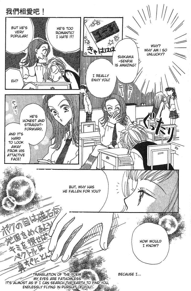 Page 5 Chapter 4 Aoi Spice