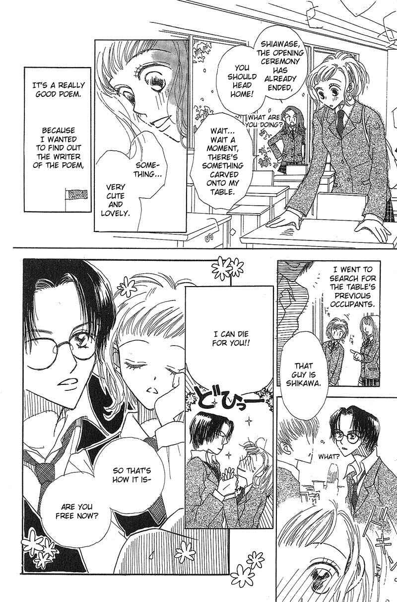 Page 6 Chapter 4 Aoi Spice