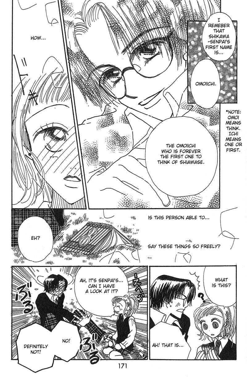 Page 9 Chapter 4 Aoi Spice