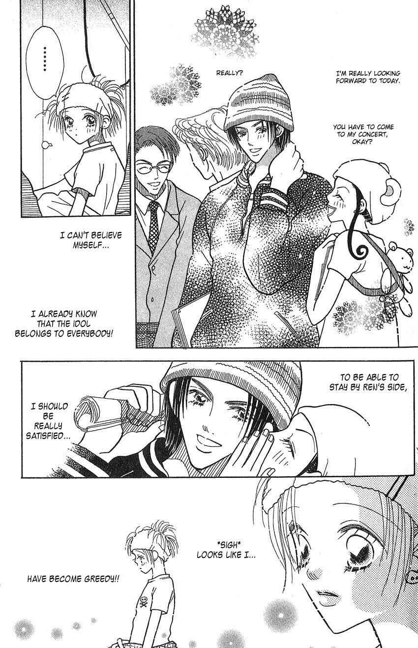 Page 10 Chapter 8 Aoi Spice