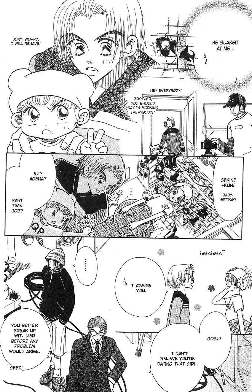 Page 13 Chapter 8 Aoi Spice