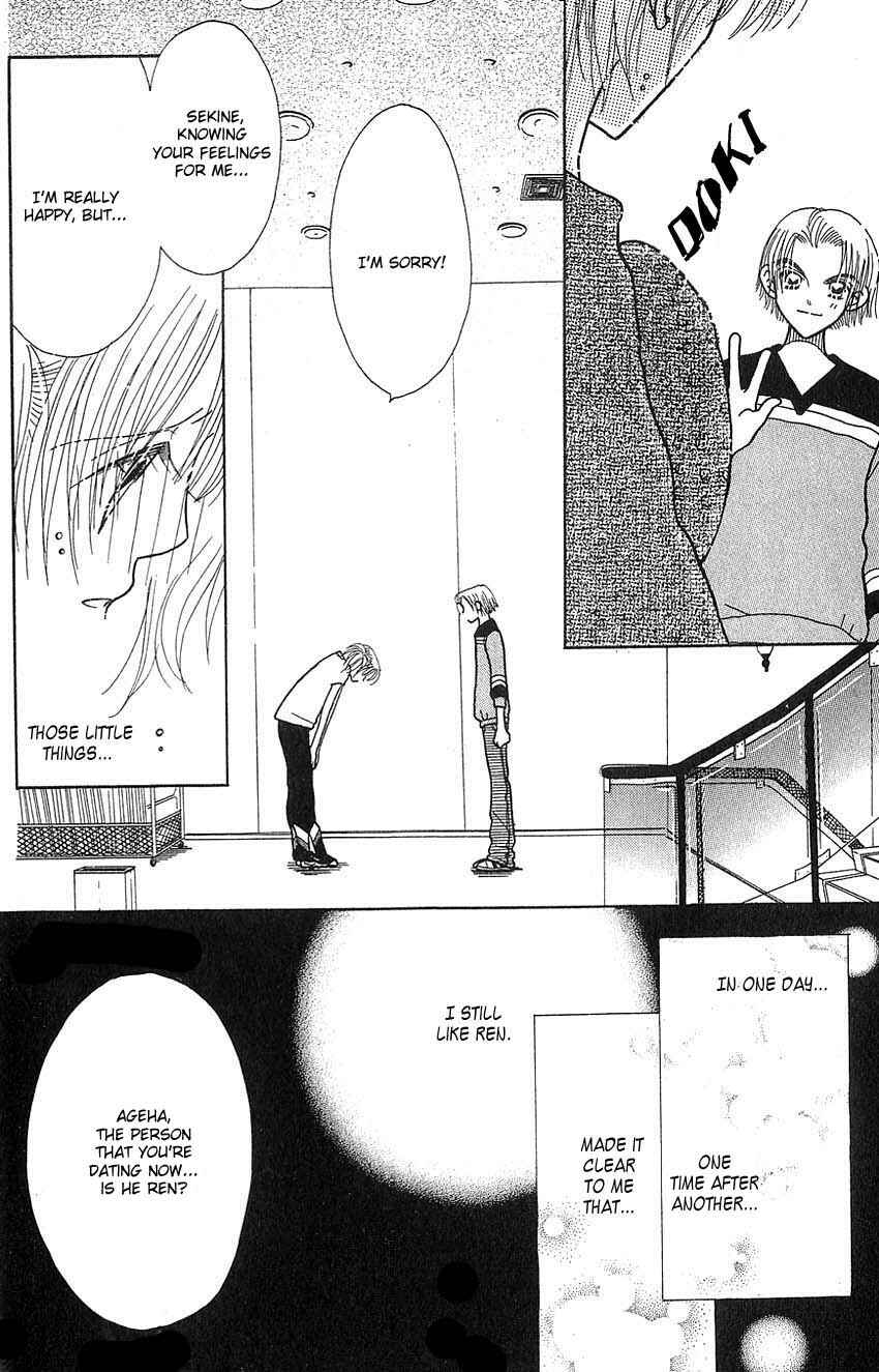 Page 19 Chapter 8 Aoi Spice