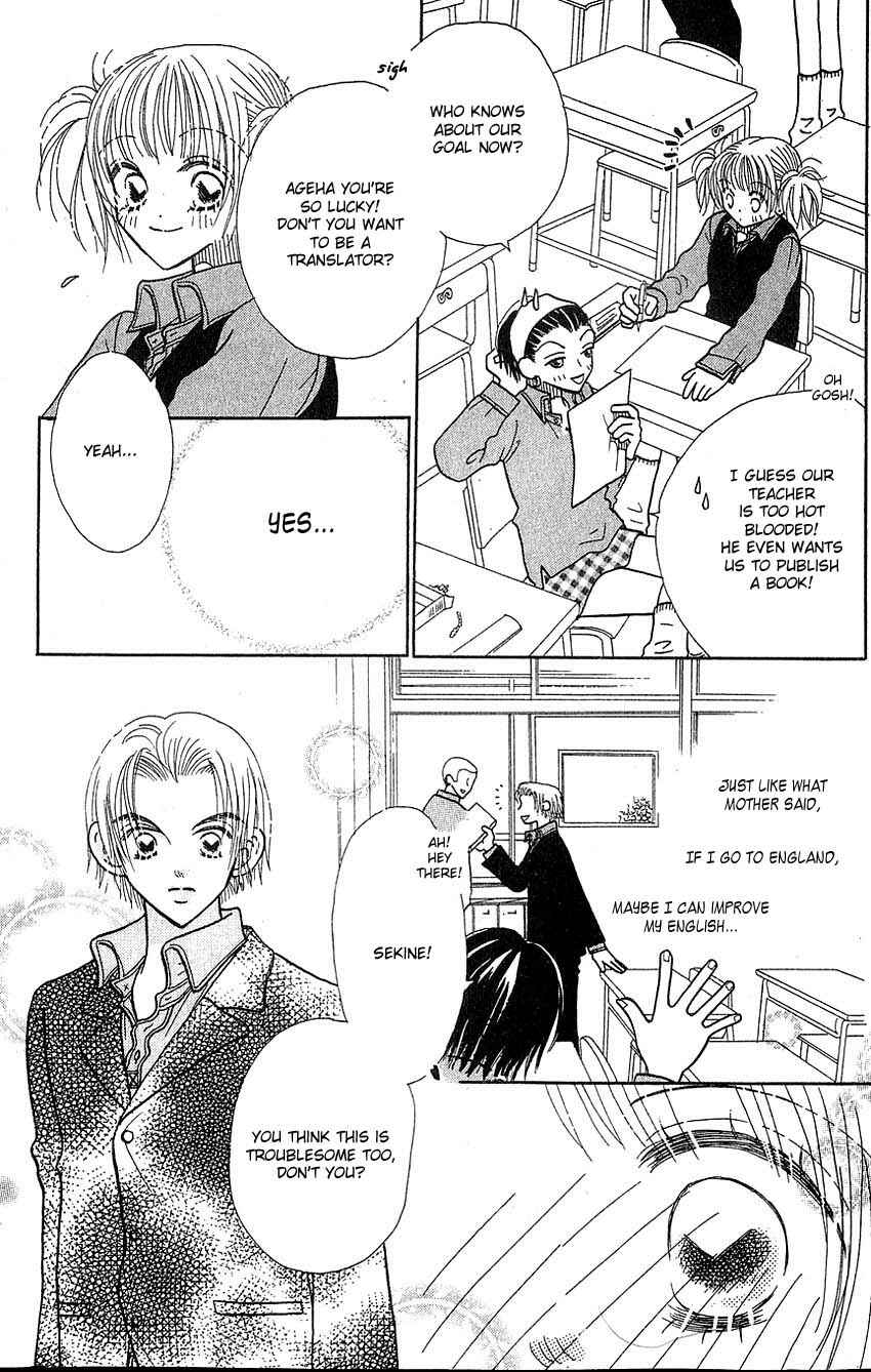 Page 2 Chapter 8 Aoi Spice
