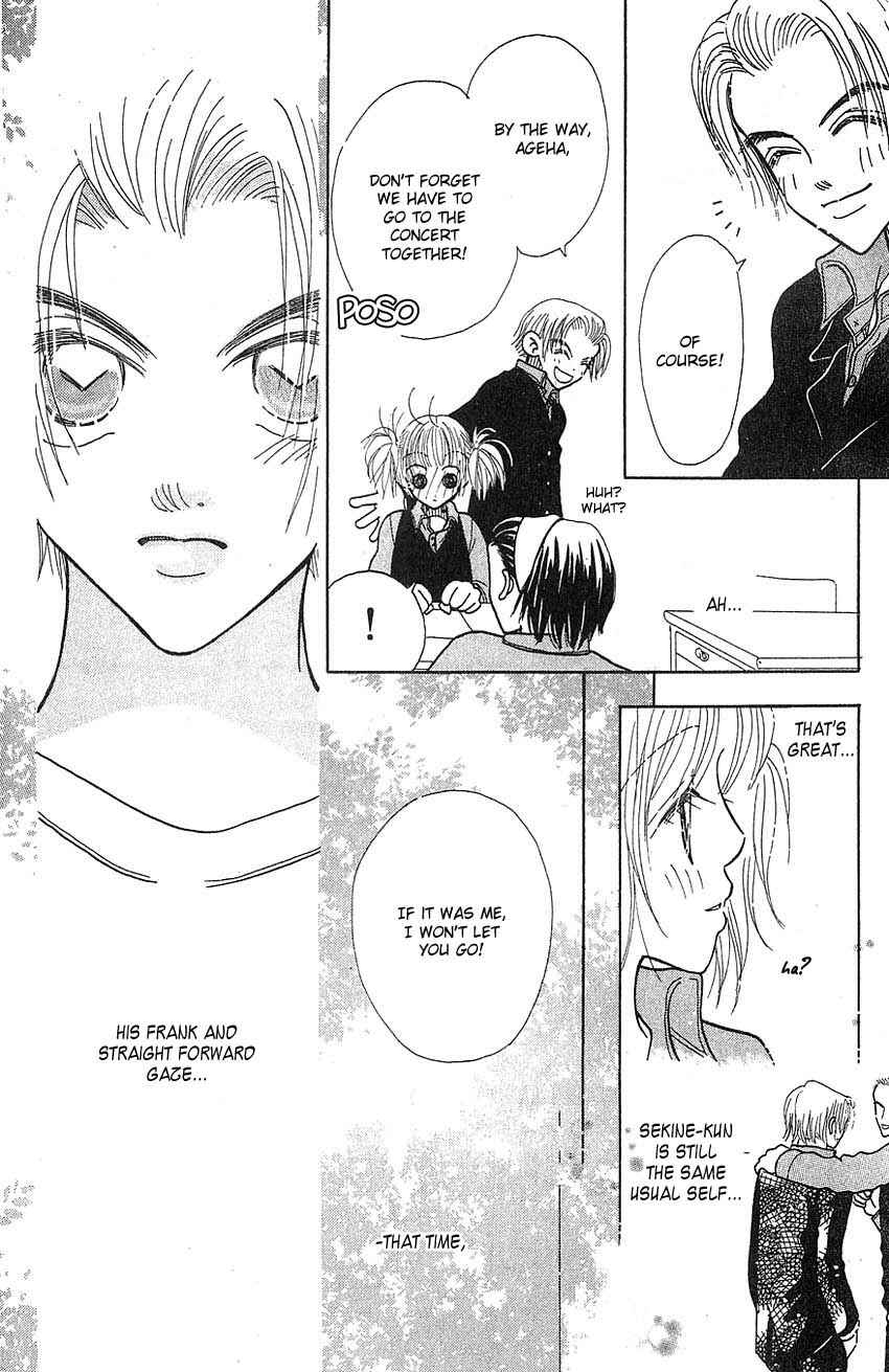 Page 3 Chapter 8 Aoi Spice