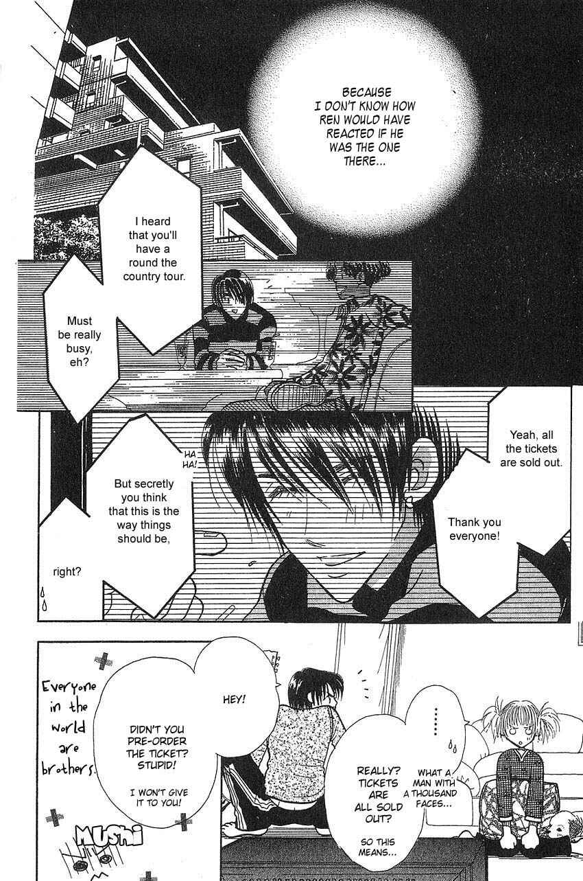 Page 5 Chapter 8 Aoi Spice