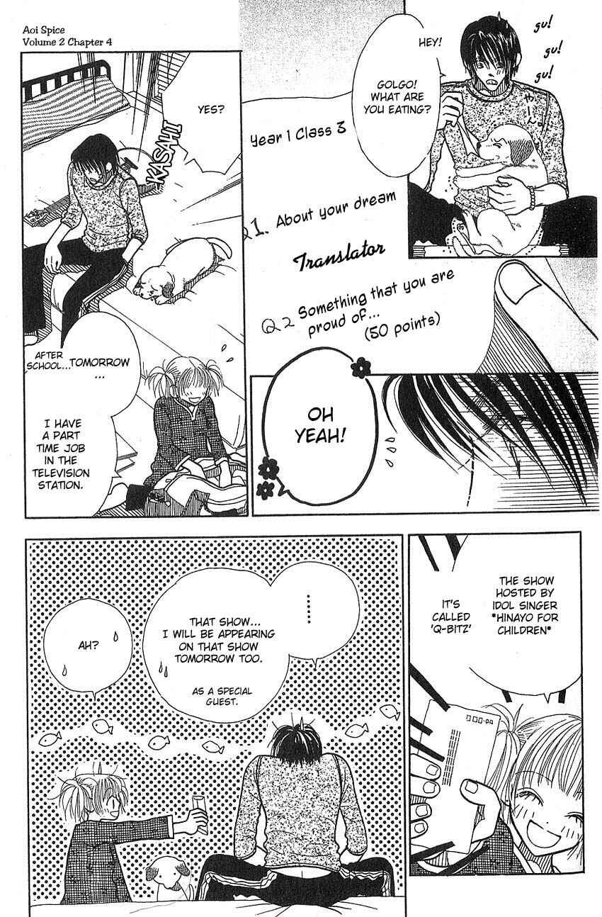 Page 8 Chapter 8 Aoi Spice