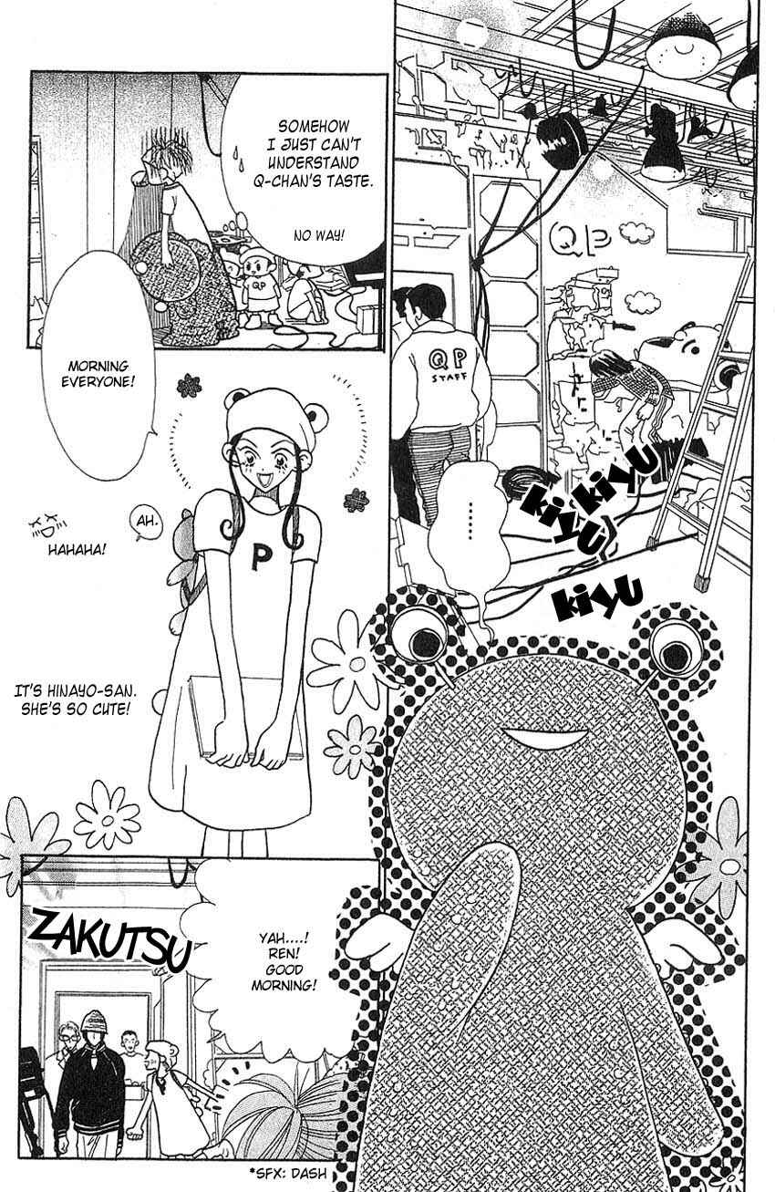 Page 9 Chapter 8 Aoi Spice