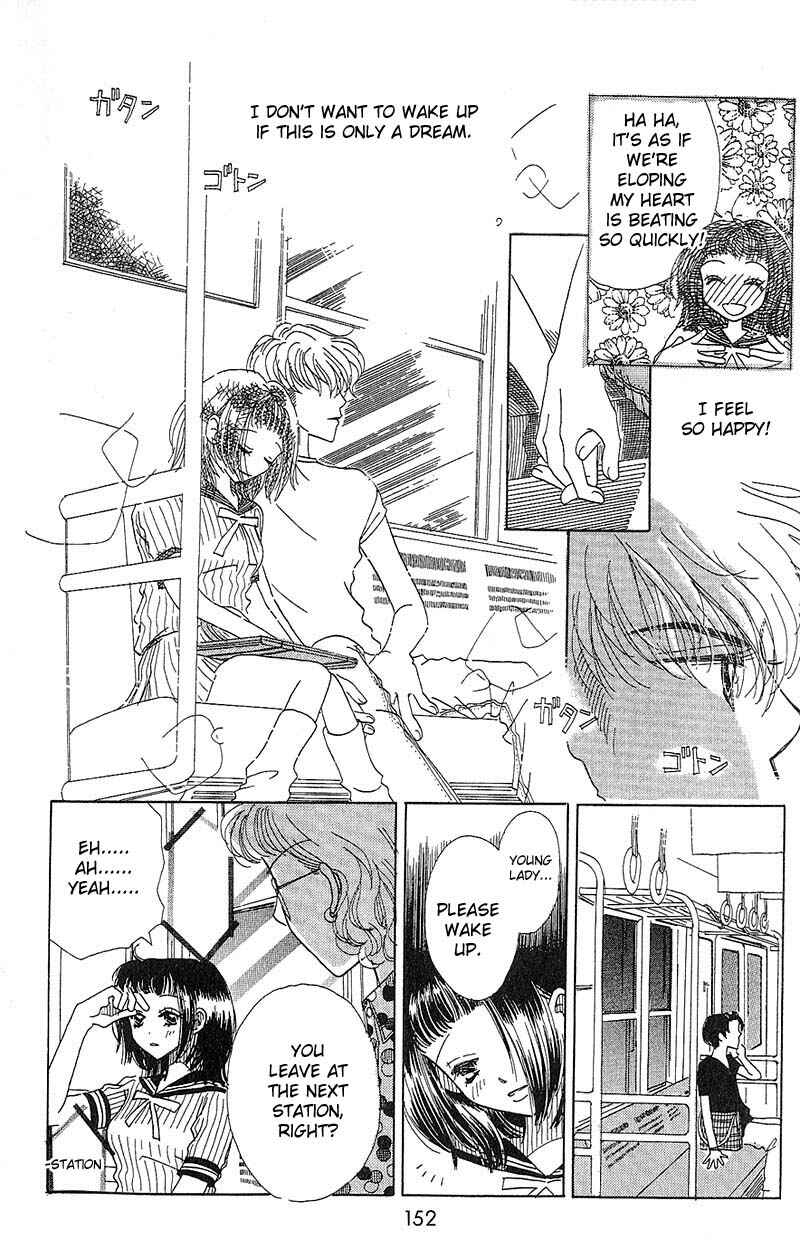 Page 20 Chapter 3 Aoi Spice